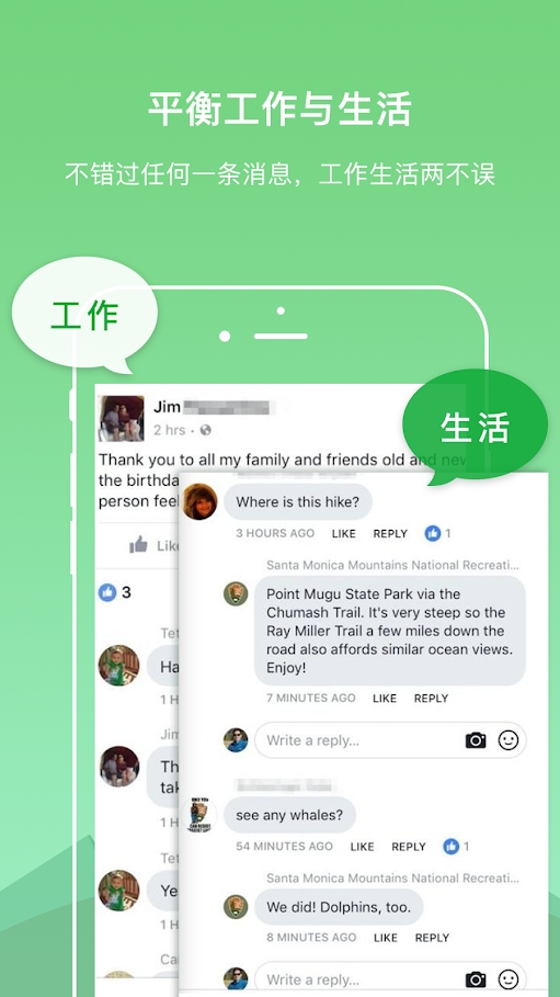 DualSpace Lite（多开软件） 截图3