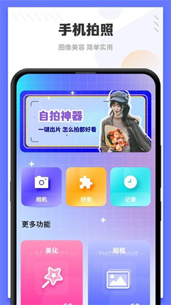 光壁纸app 截图1