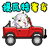 提瓦特赛车
