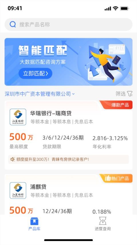 小麒企业服务app 截图2
