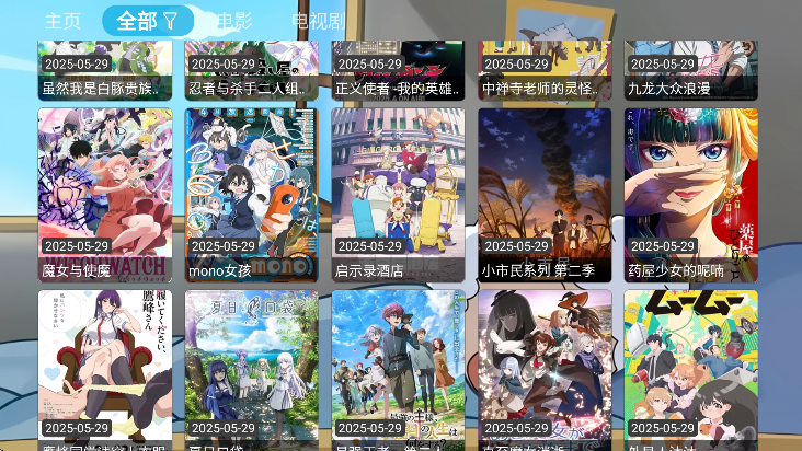 王某某影视BoX版