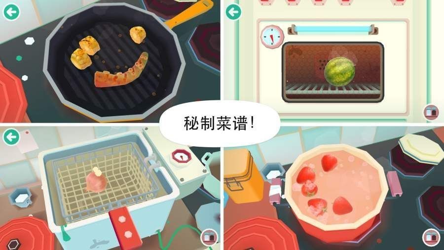 托卡厨房2中文版 截图2