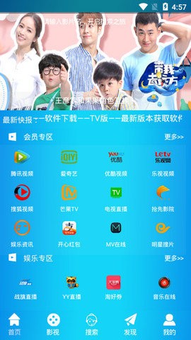 阿牛云视 截图3