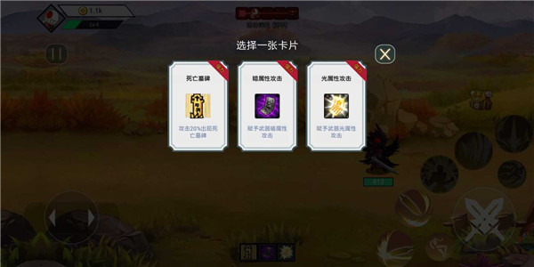 阿拉德战争免广告版 截图4