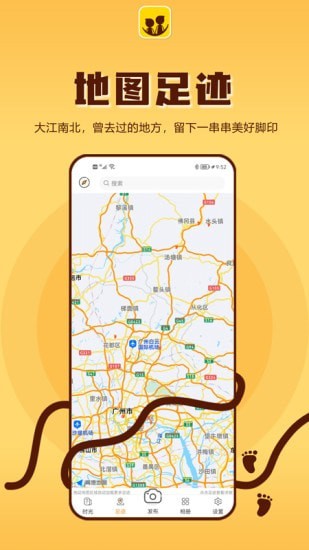 成长影记 截图3