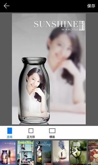 画中画相机免费版 截图1