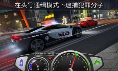 至尊摩托赛艇无限金币版 截图2