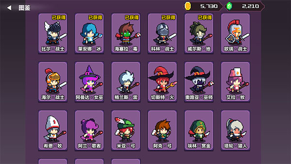 地牢英雄小队免广告