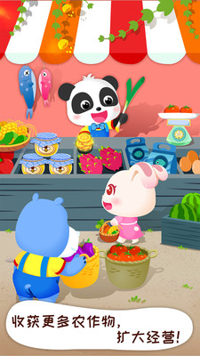 宝宝巴士奇妙农场新版