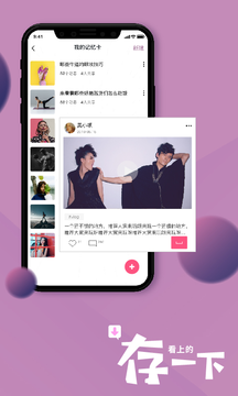 摄戏app 截图2