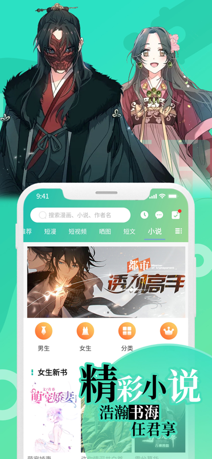 画涯app 未删减版