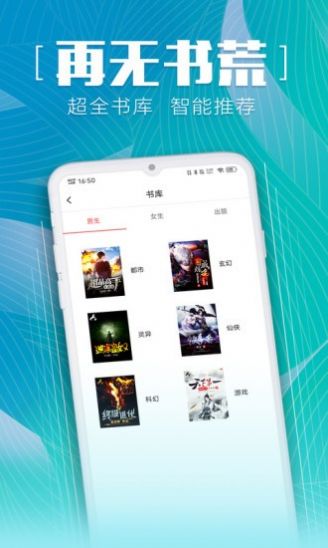 新鲜中文网 截图3