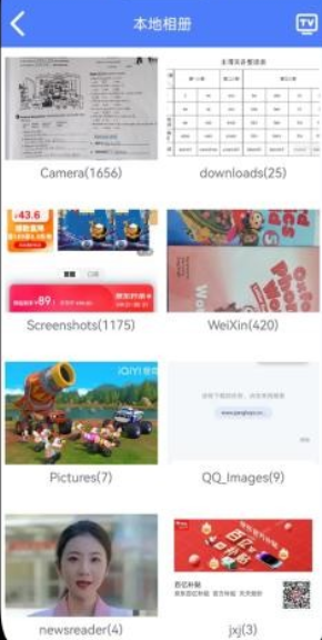 多多投屏app 截图1