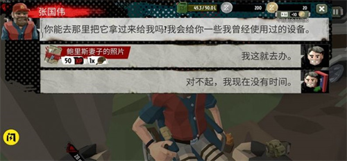 僵尸末日战场手游 1