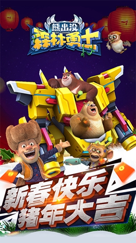 流量攻略101游戏 截图3