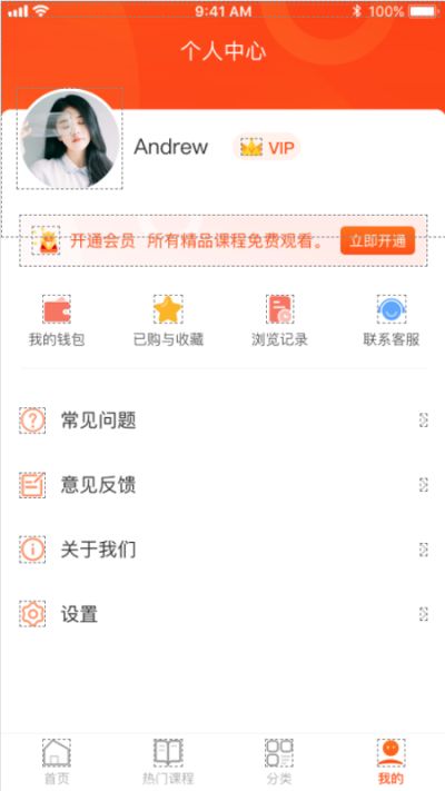 易学汇app 截图2