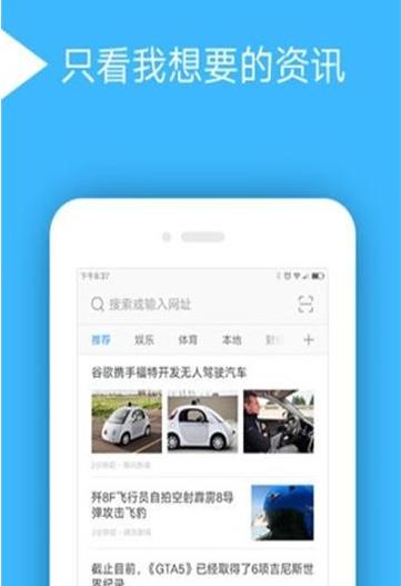 黑猫浏览器app