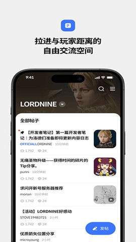 stove游戏平台最新版 截图3