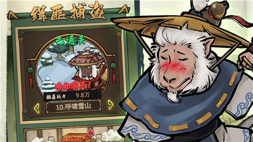 我的喵会功夫 截图1