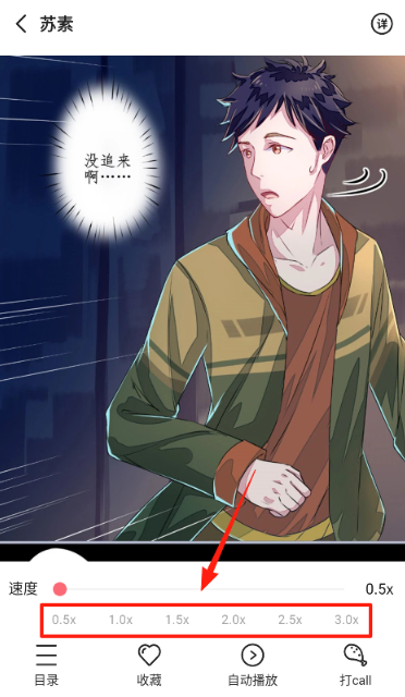 密斯布鲁免费版 截图7