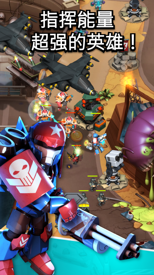 异星入侵无限金钱版 截图4