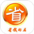 省钱好店App  2.9