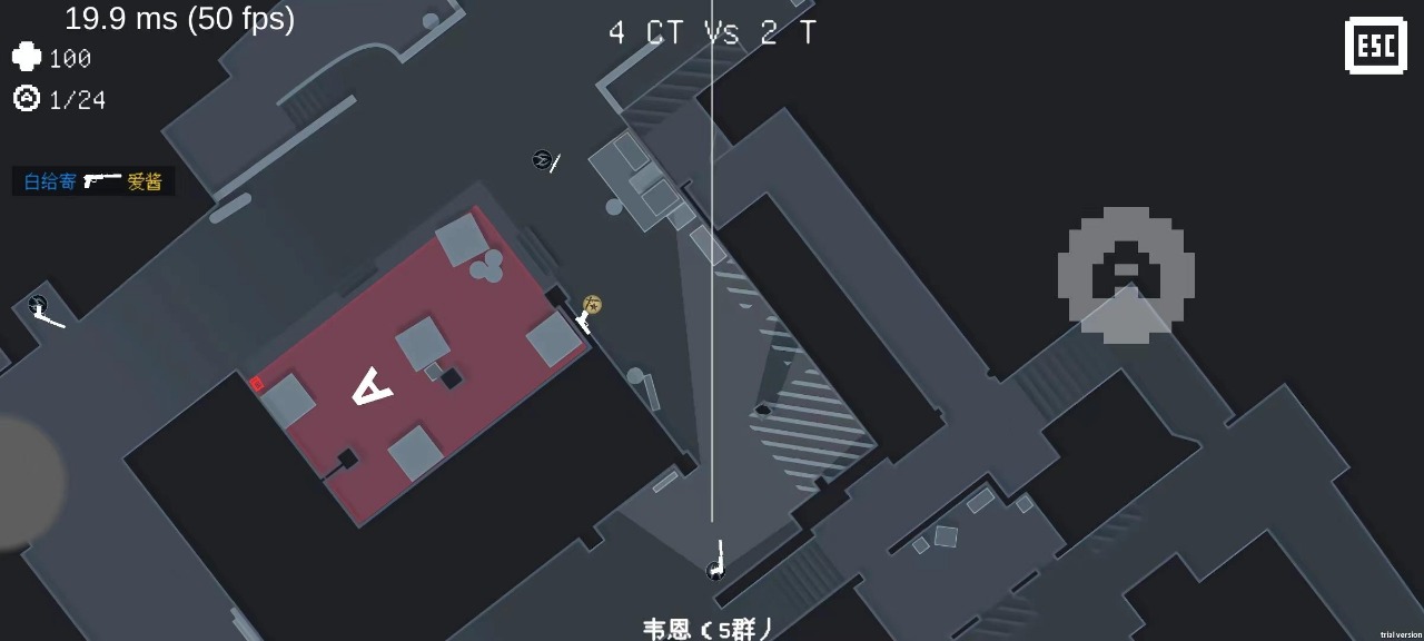 降维打击游戏 截图4