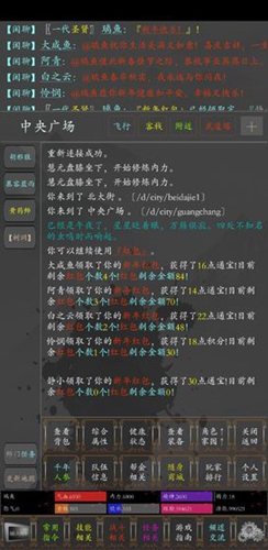 糖果大聚会休闲版 截图1