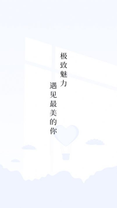 微笑相机app官方版 截图1