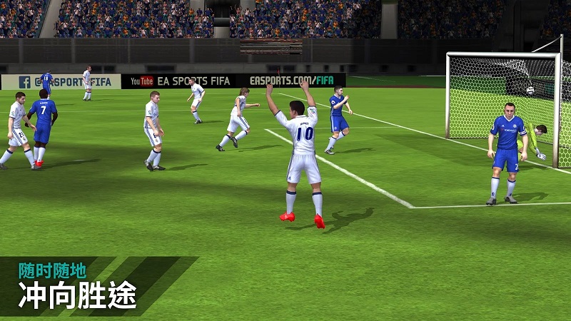 FIFA Mobile(国际足联移动足球) 截图5