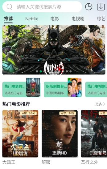 橘子视频tv免费下载 截图13