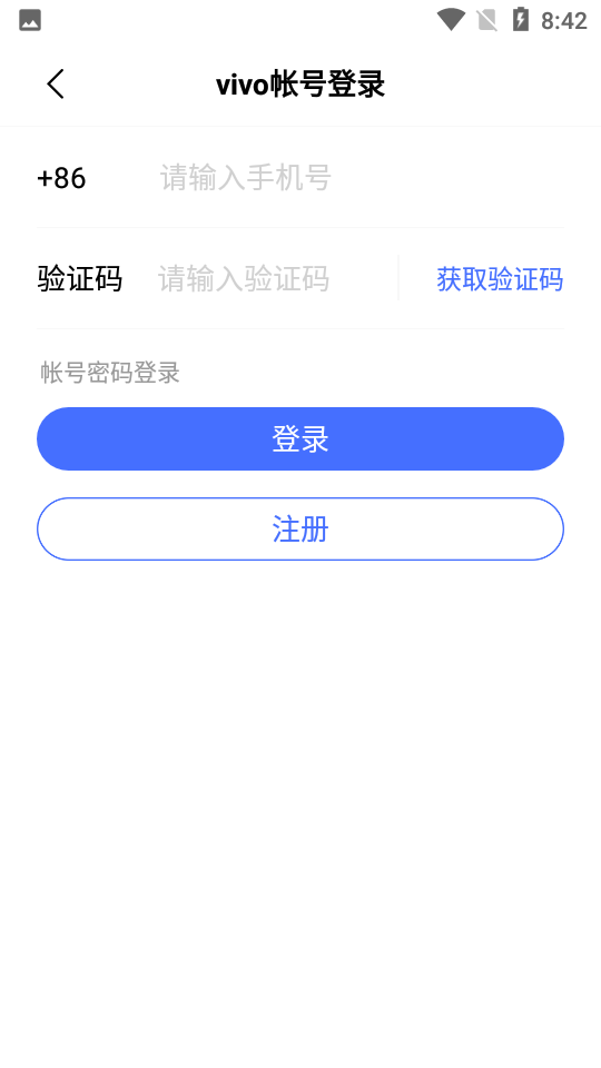 vivo孩子守护app 截图1