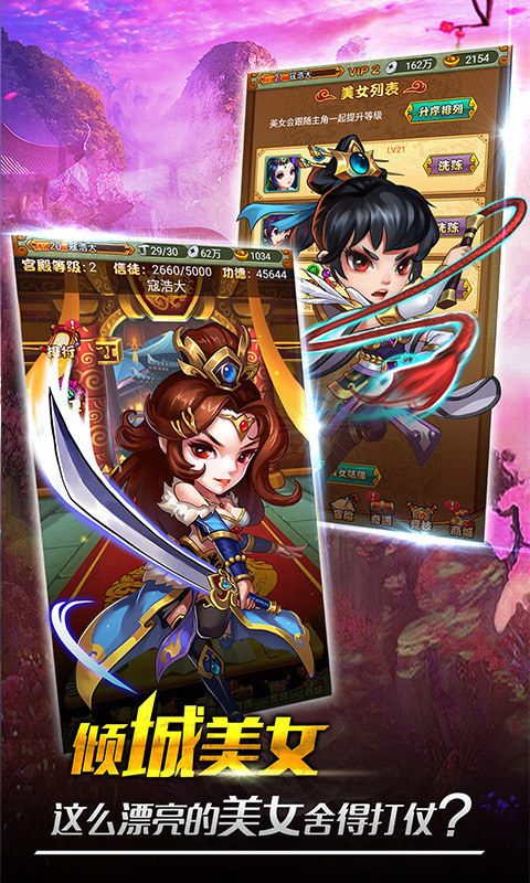 行侠仗义五千年果盘版