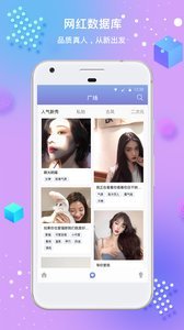 图有意思app