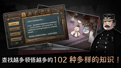 迈哲木歌剧魅影汉化版 截图1