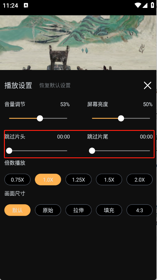 一起刷tv版 截图7