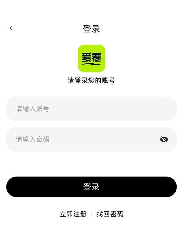 爱看剧场app官方下载