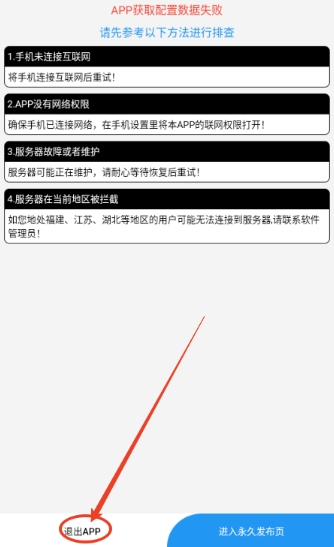 动漫驿站下载安装手机版 截图11