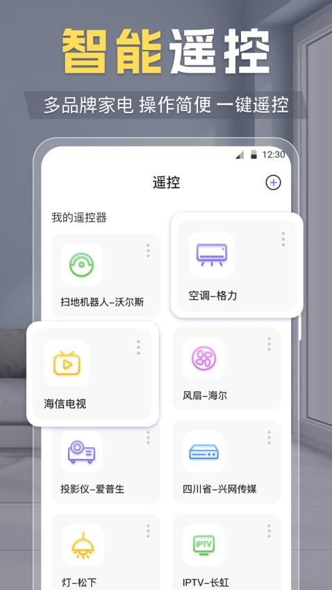 剪辑大师AU音频提取器最新版 截图3