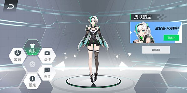 黑鲨鲨鲨酱 截图4