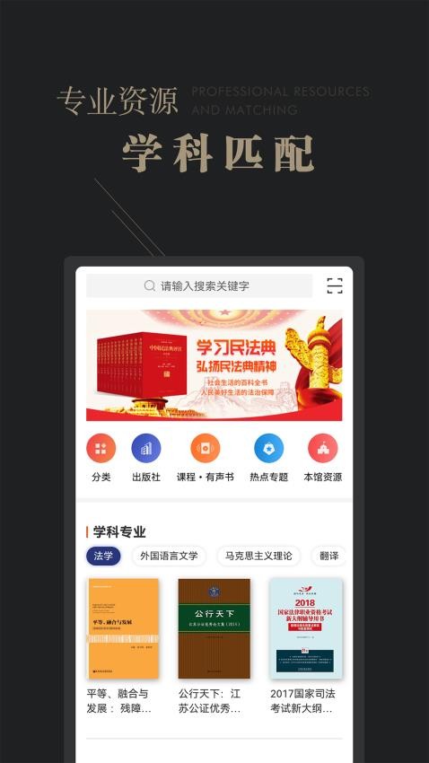 可知app