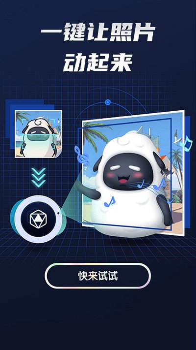 哔哩哔哩轻视频app 截图4