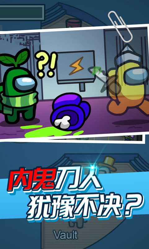 太空人汤姆求生 截图3