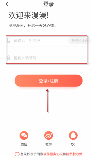 FAKKU漫画官方下载