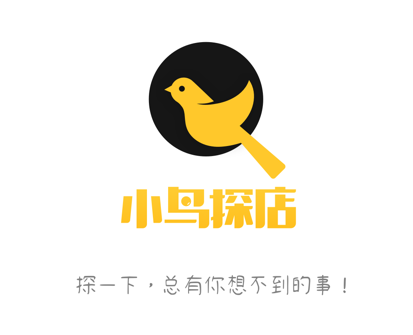 小鸟探店app 1.2.4 1