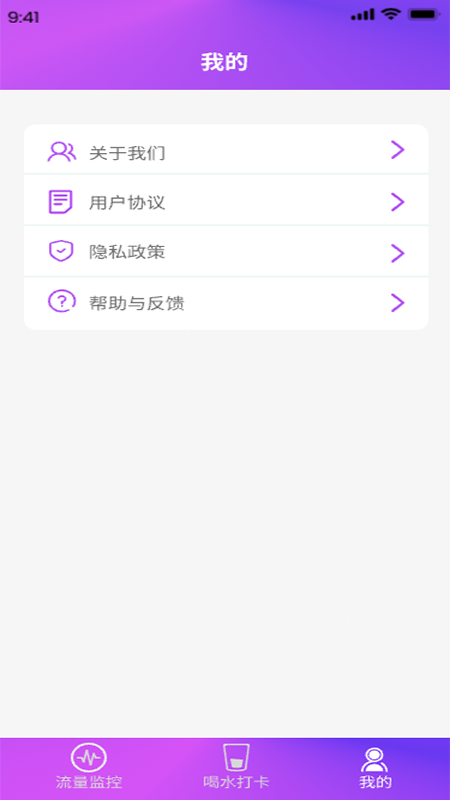 喜灵上网app