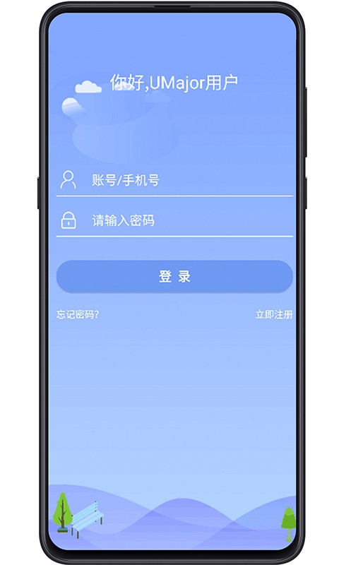 大学专业课 截图2