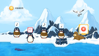 Q宝识谱app 截图3