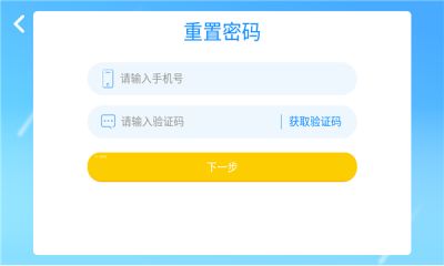 启森教育app