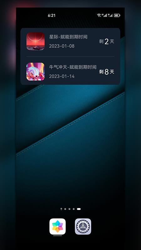 M数据上手机版 v1.2.0 截图1